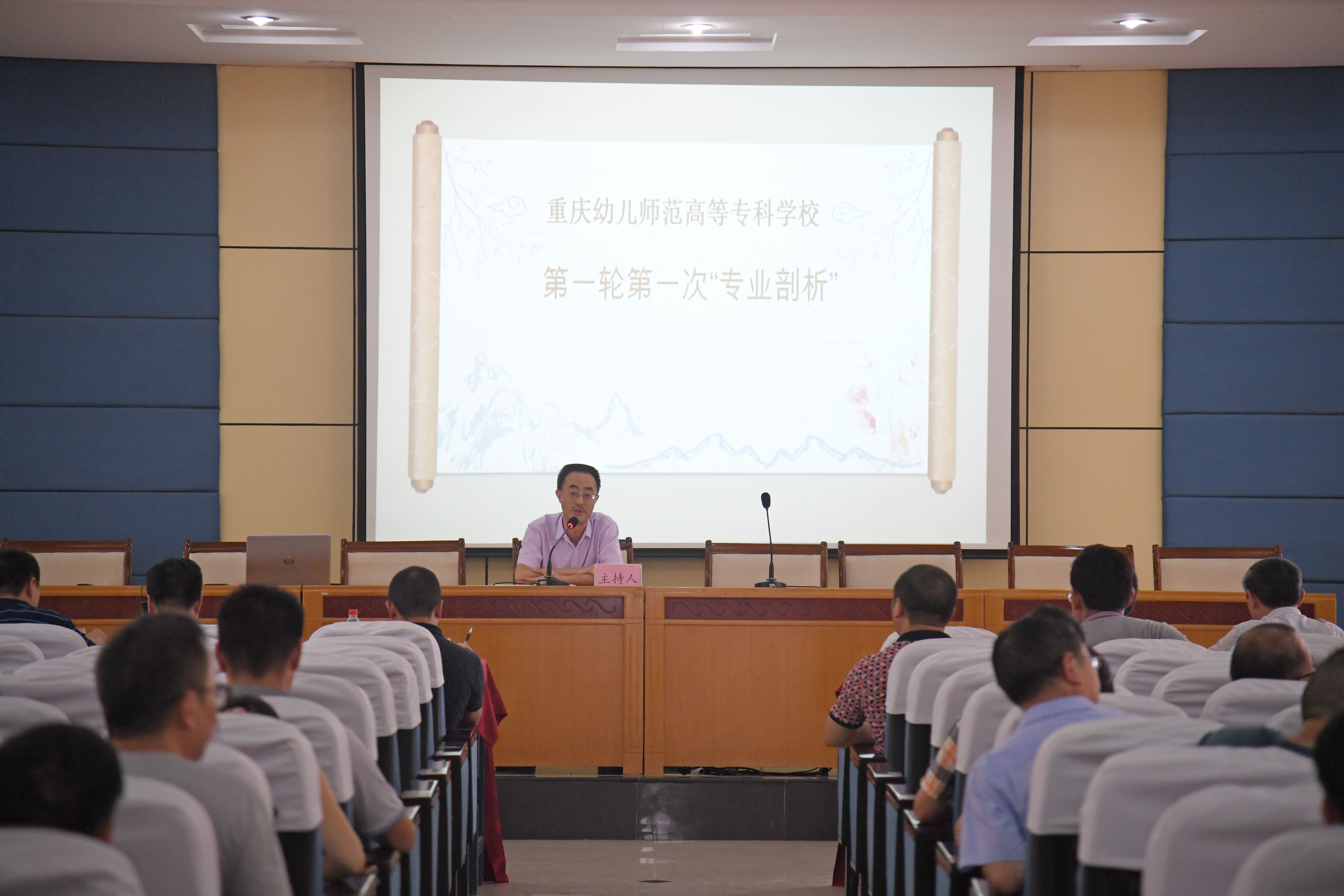 熊校长讲话.jpg