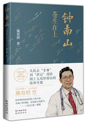 QQ图片20220506090419.png