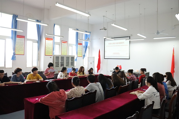 2019年4月23日 学习会（1）.jpg