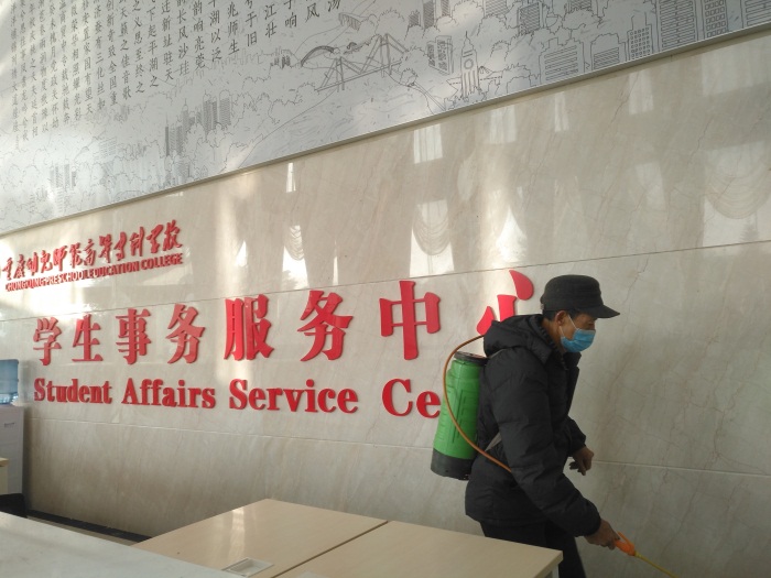 环境消毒.jpg
