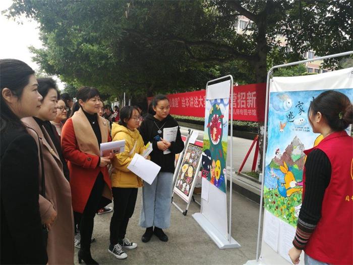 学前教育一系实践教学团队指导绘本讲述活动.jpg