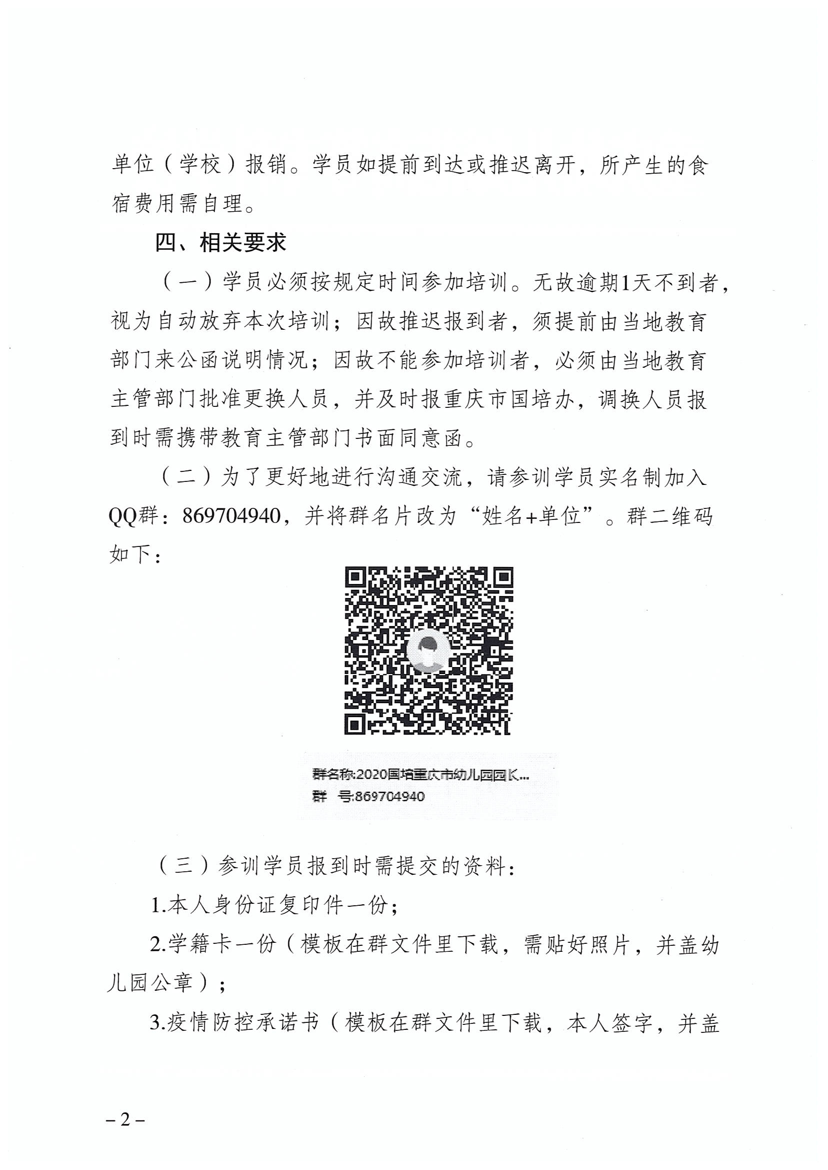 200911095448.jpg