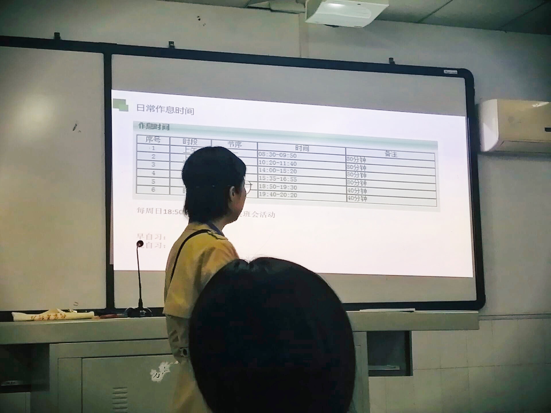 规章制度学习.jpg