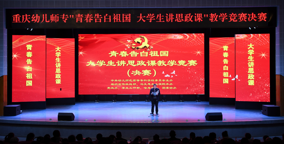 刘灿国致活动开幕词.png