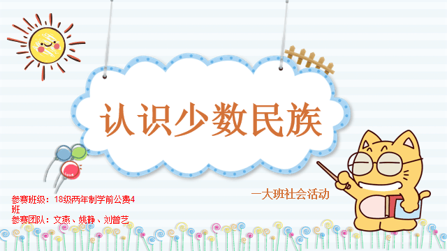 图片3.png