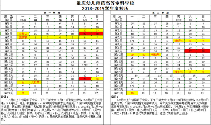 TIM图片20180921102951.png