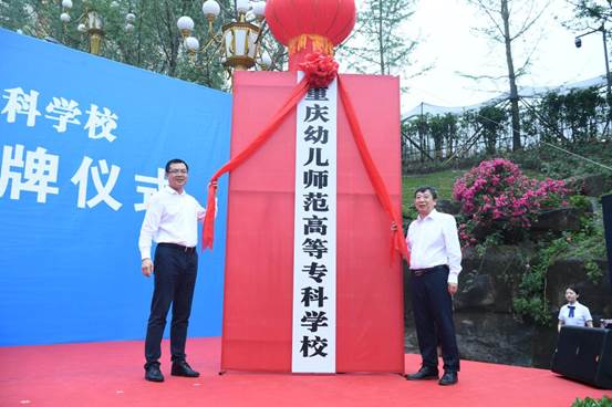说明: C:\Users\Administrator\Desktop\揭牌仪式.jpg