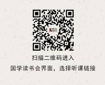中华优秀传统文化进高校公开课活动.jpg
