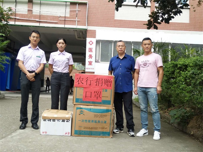 农行银行娟口罩.jpg