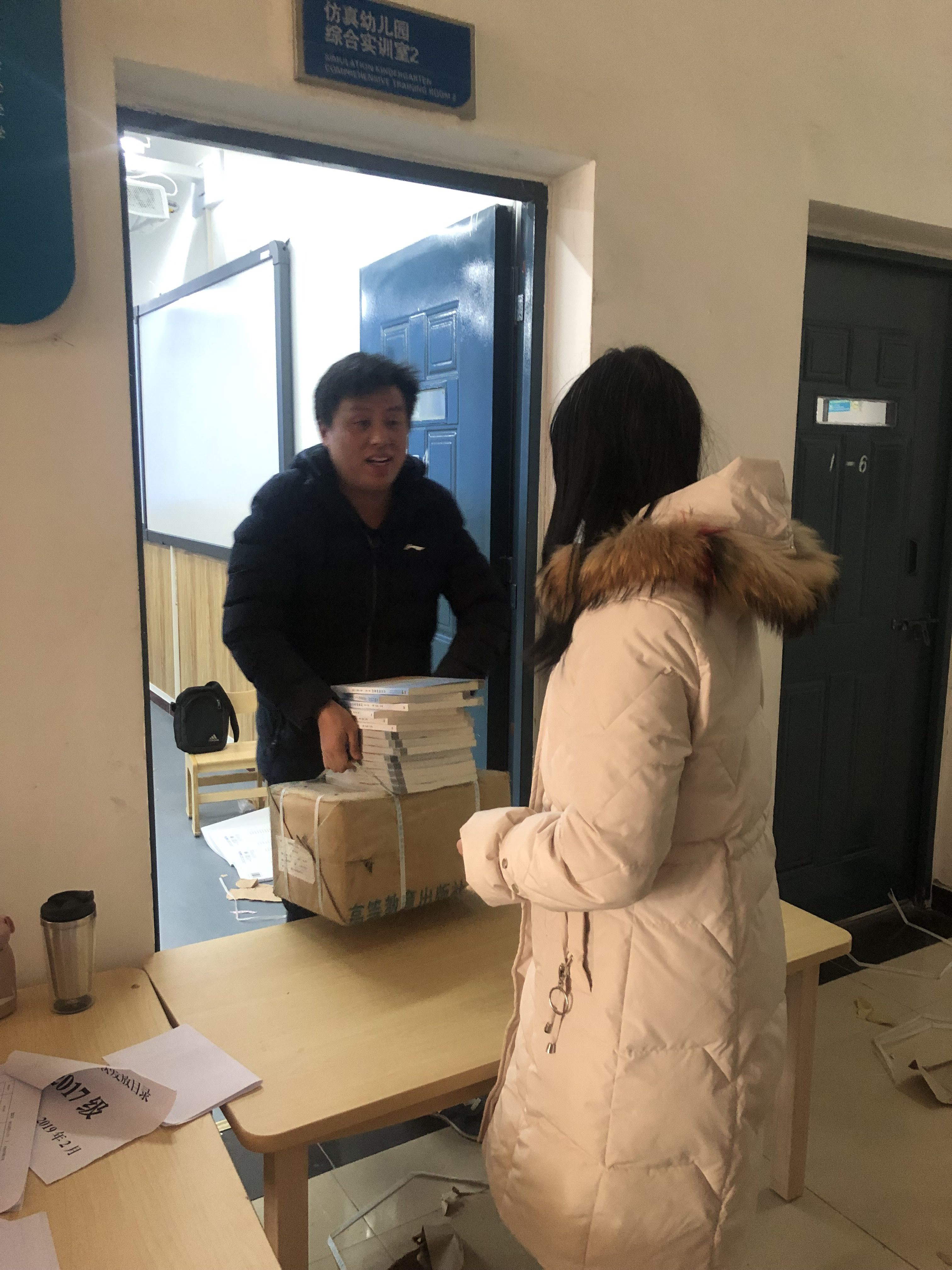 QQ图片20190224163450_看图王.jpg