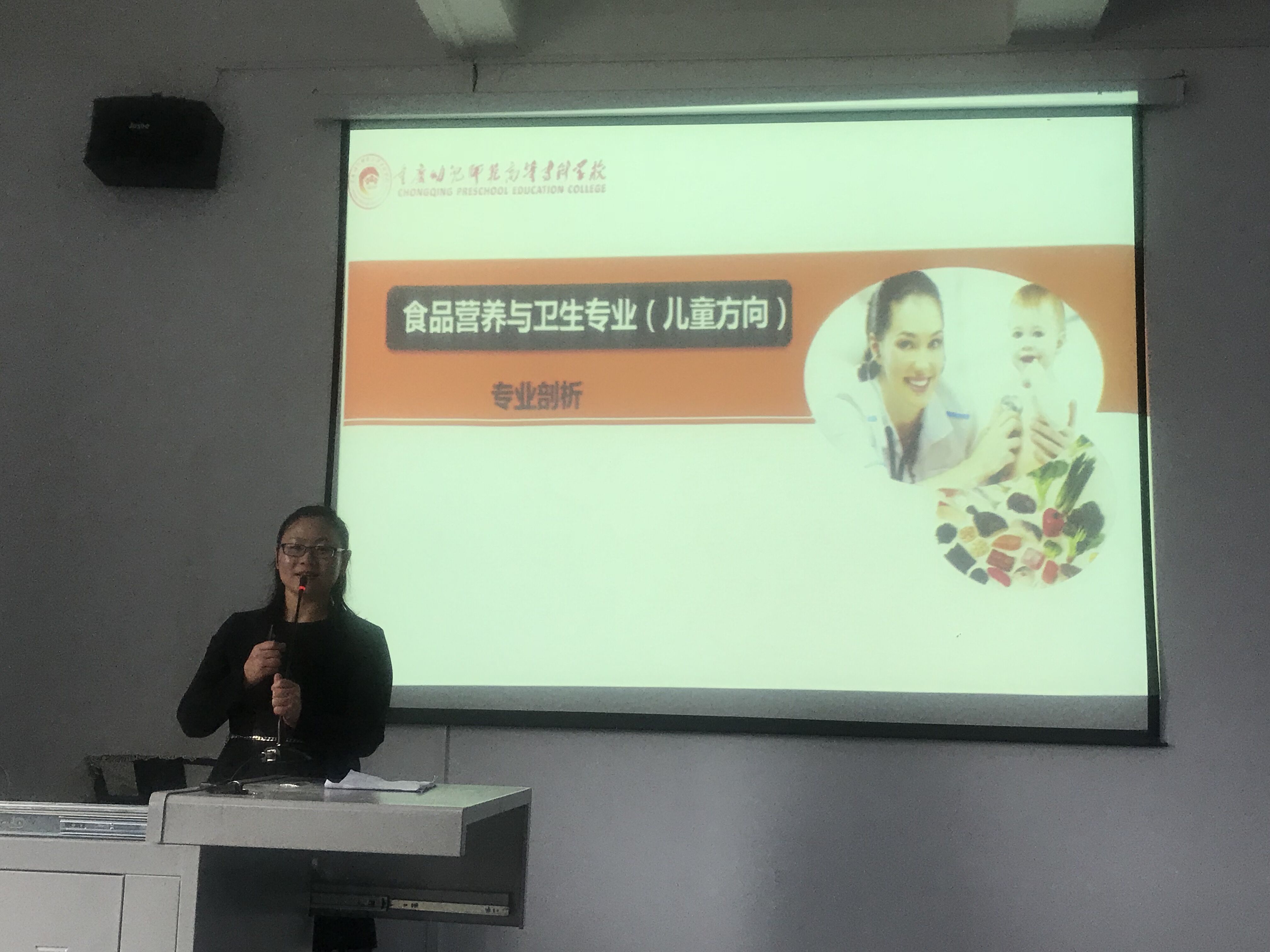 刘桂玲老师说专业.jpg