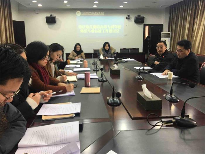 推进会.jpg