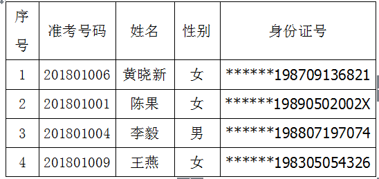 TIM图片20181008141754.png