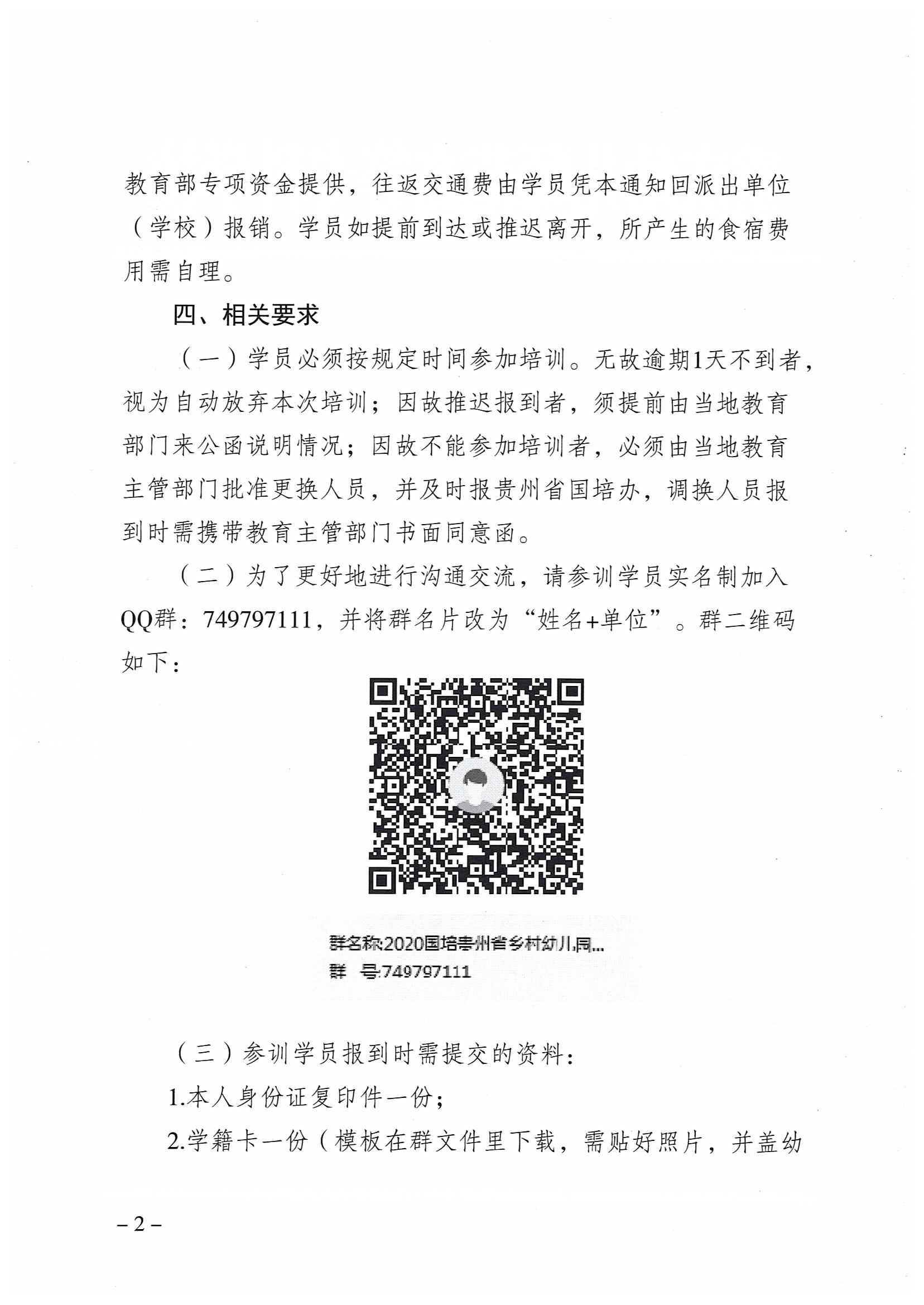 200911095421.jpg