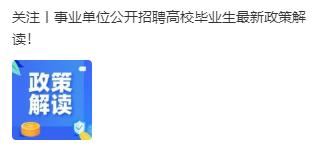 https://mp.weixin.qq.com/s?__biz=MzA3MjUxMjQyMQ==&mid=2447813558&idx=4&sn=924bc0559f0a86557e454750ba9c2ad2&chksm=8b0f2d7cbc78a46ab0058924d185a6f837df186fd2c1b0bd4d1982128fbb1d7602740a8a687d&mpshare=1&scene=1&srcid=&sharer_sharetime=1584946753544&sharer_shareid=0564bc52f03a398b7b5a3e4d5723c6b9&exportkey=ATv0v7qf2TTVdso%2FY47D56c%3D&pass_ticket=h0GkWk8LZNu7uxgFJtrqtSxEserurXoVYtO0ih%2BIKY3qKROC0YzqMaO3jLR2b1f2#rd