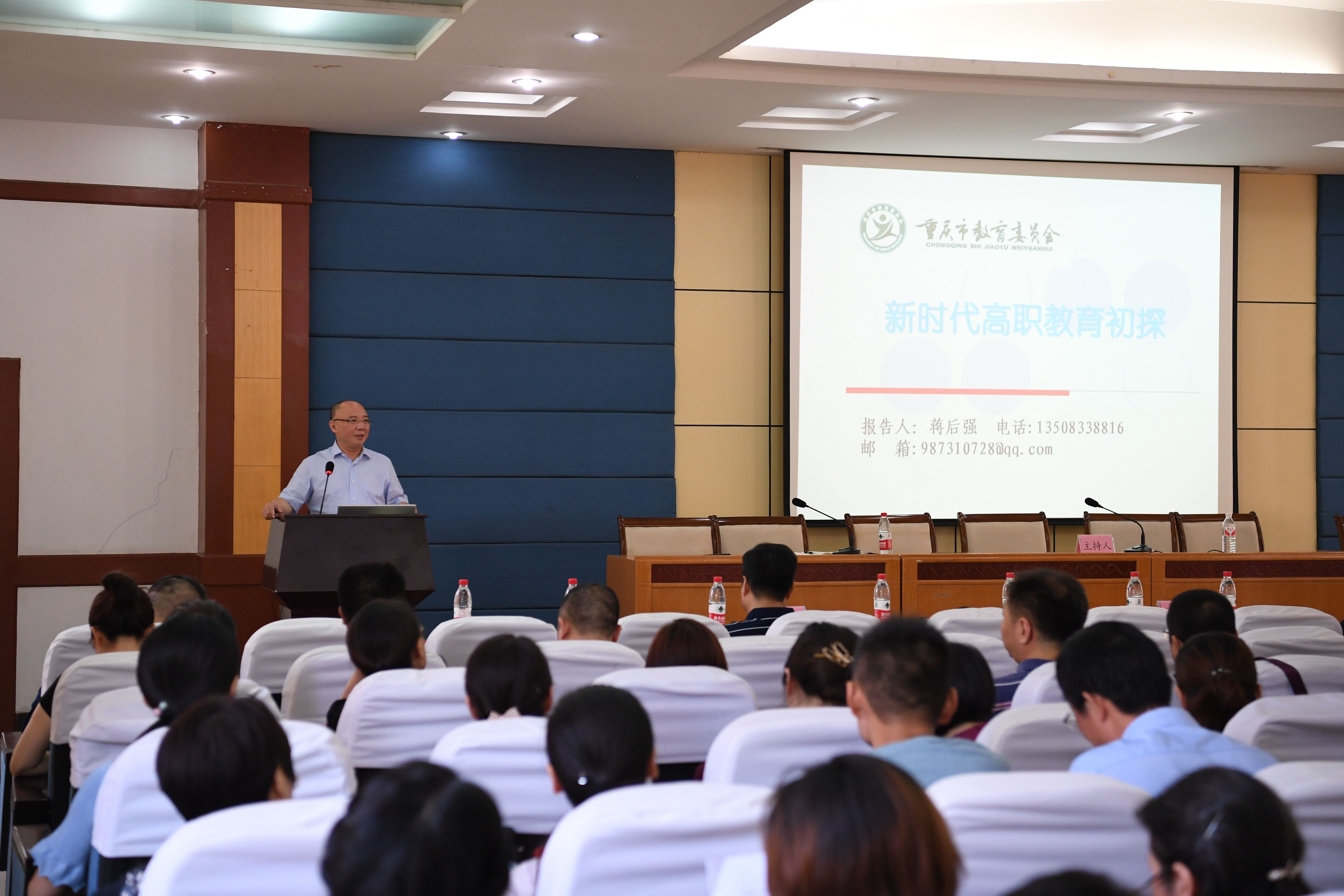 后强处长正在作讲座.JPG
