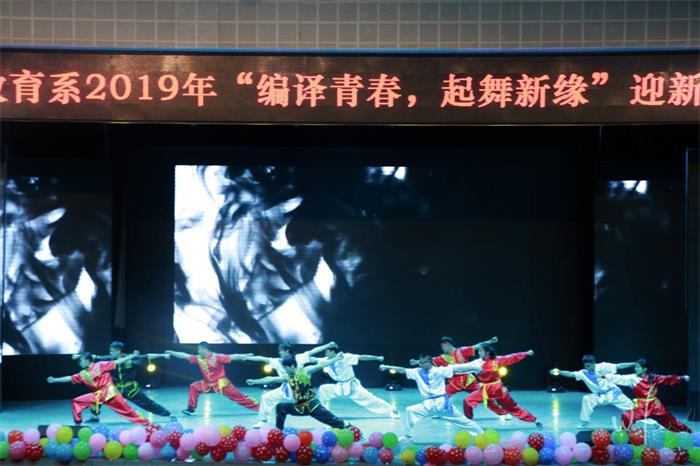武术表演《行云流水》.jpg