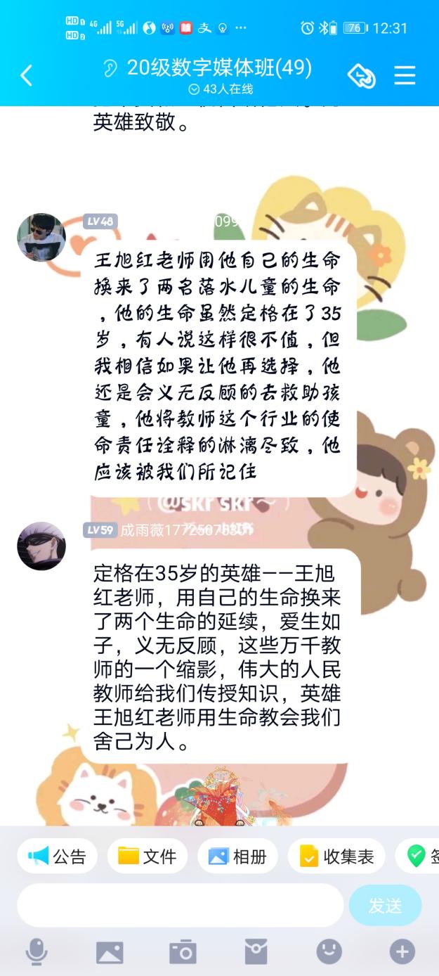 说明: 学习心得4