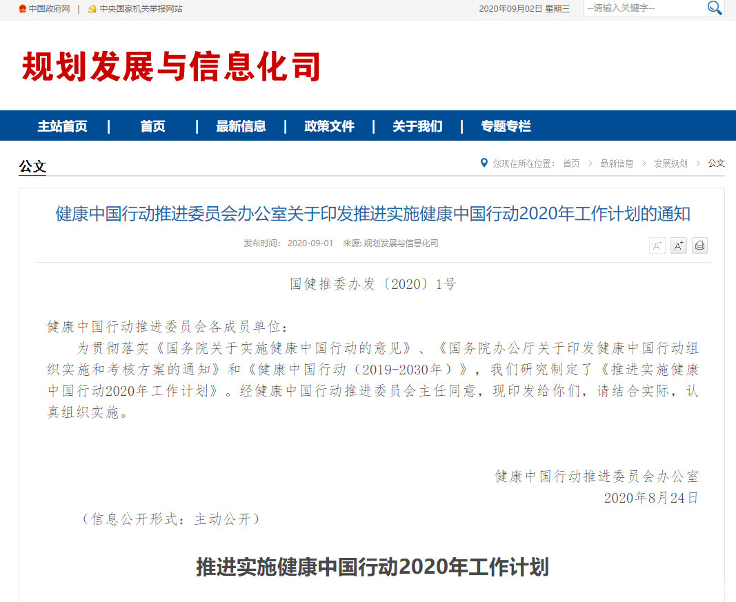 微信图片_20200904134808.png
