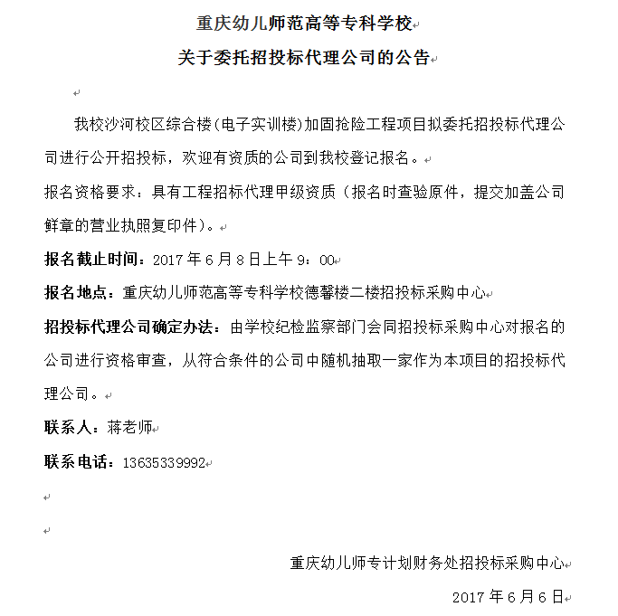 QQ图片20170607085012.png