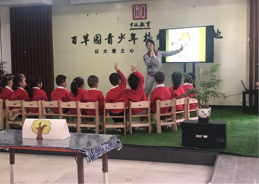 QQ图片20191029150502.png