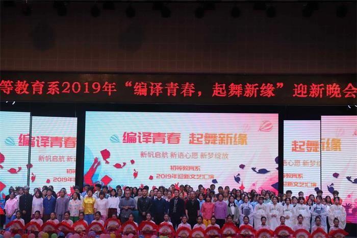 全体演员和嘉宾合影留念.jpg