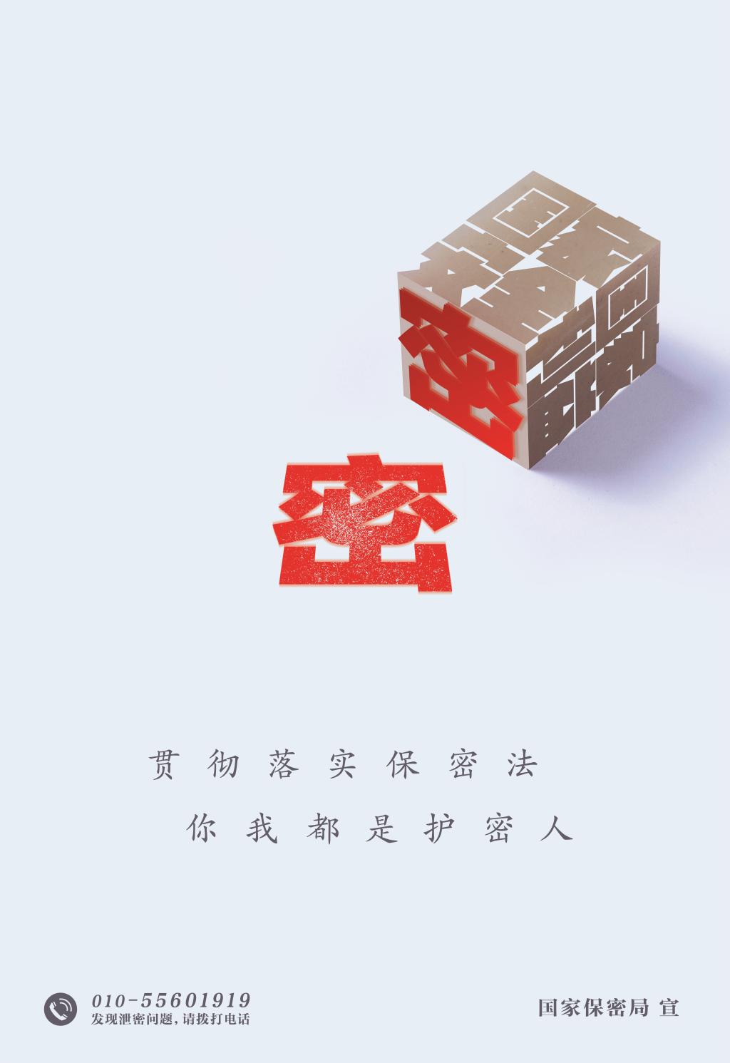 10EC9