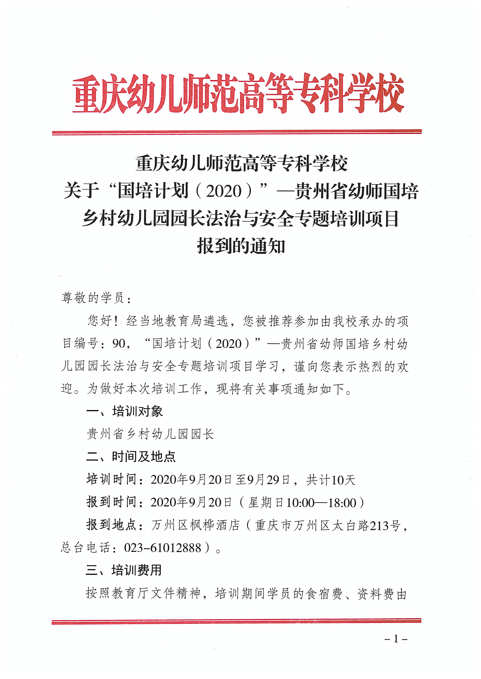 200911095417.jpg