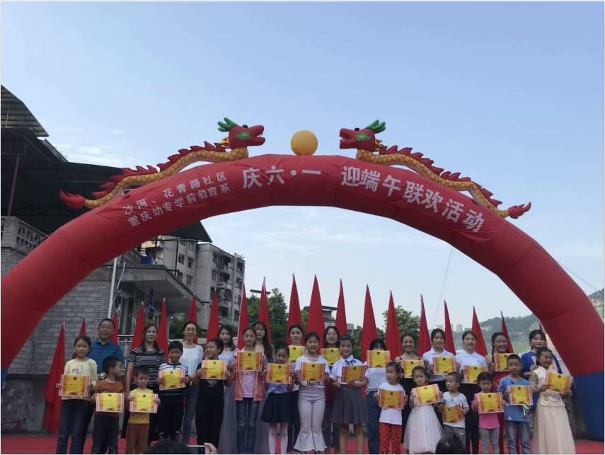 QQ图片20190606163302.png