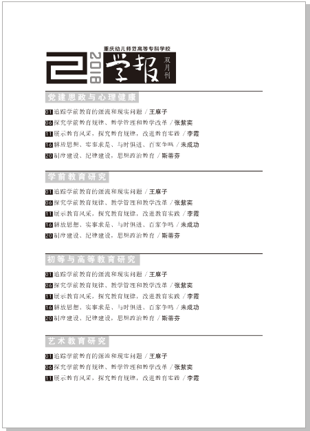 QQ图片20180606113508.png