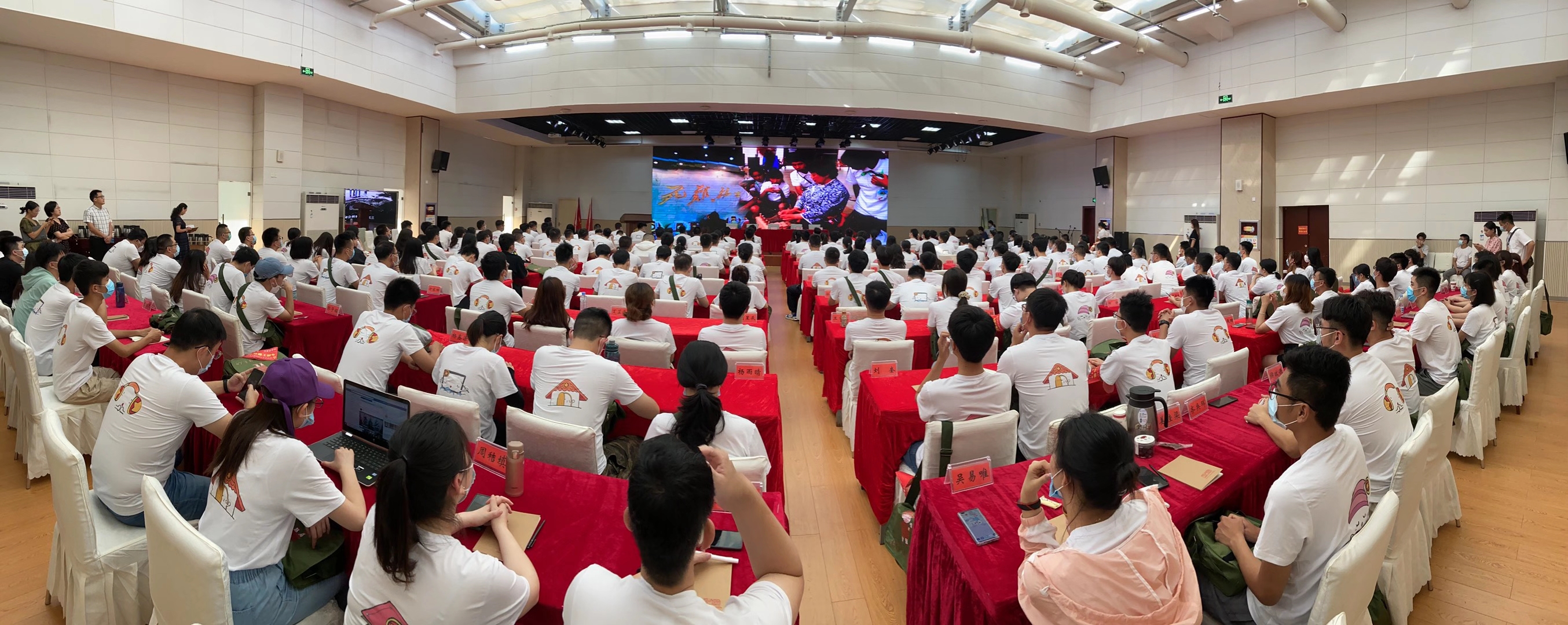 开班仪式现场.jpg