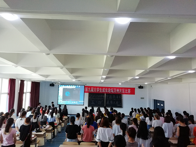 2017-2018学年“五四评优”表彰1.jpg