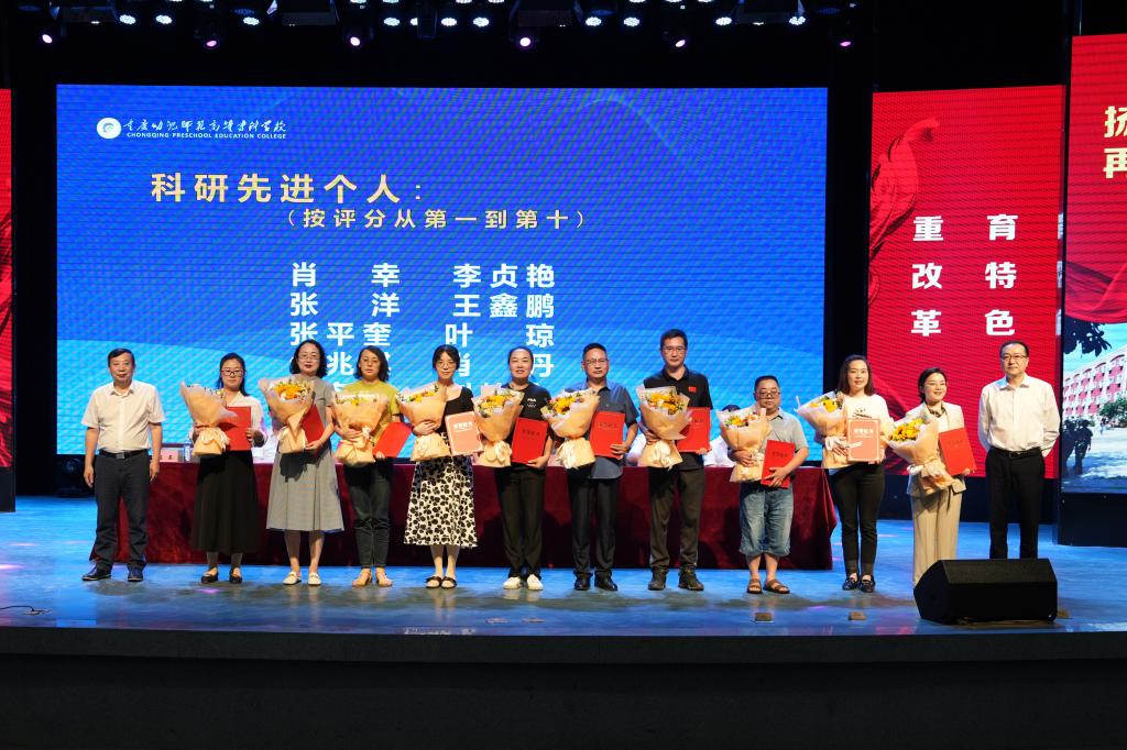 李贞艳(右三)肖丹(左四)在第二届科研创新工作大会上领奖 李贞艳(右三)肖丹(左四)在第二届科研创新工作大会上领奖