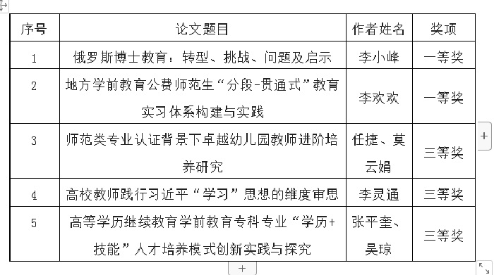 QQ图片20201130114121.jpg