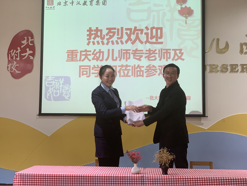 QQ图片20191029150543.png