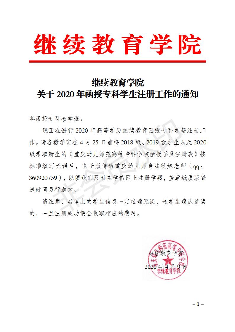 红头模板 - 副本_01.jpg