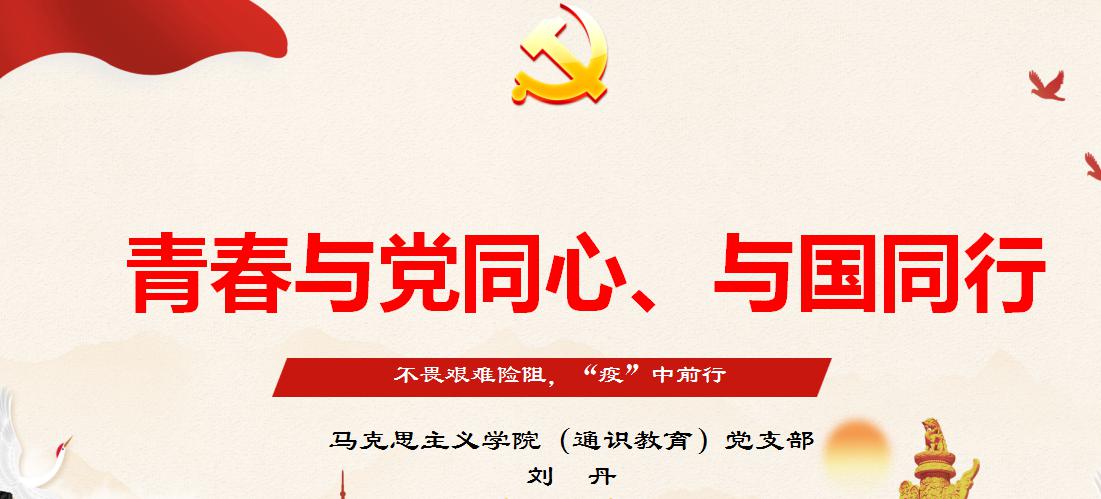 微课截图1.jpg
