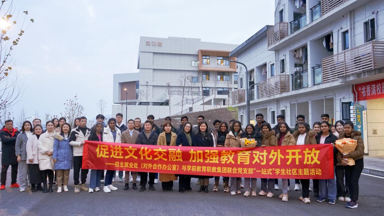 斯里兰卡“一站式”社区活动 斯里兰卡“一站式”社区活动