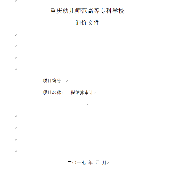 QQ图片20170418162801.png
