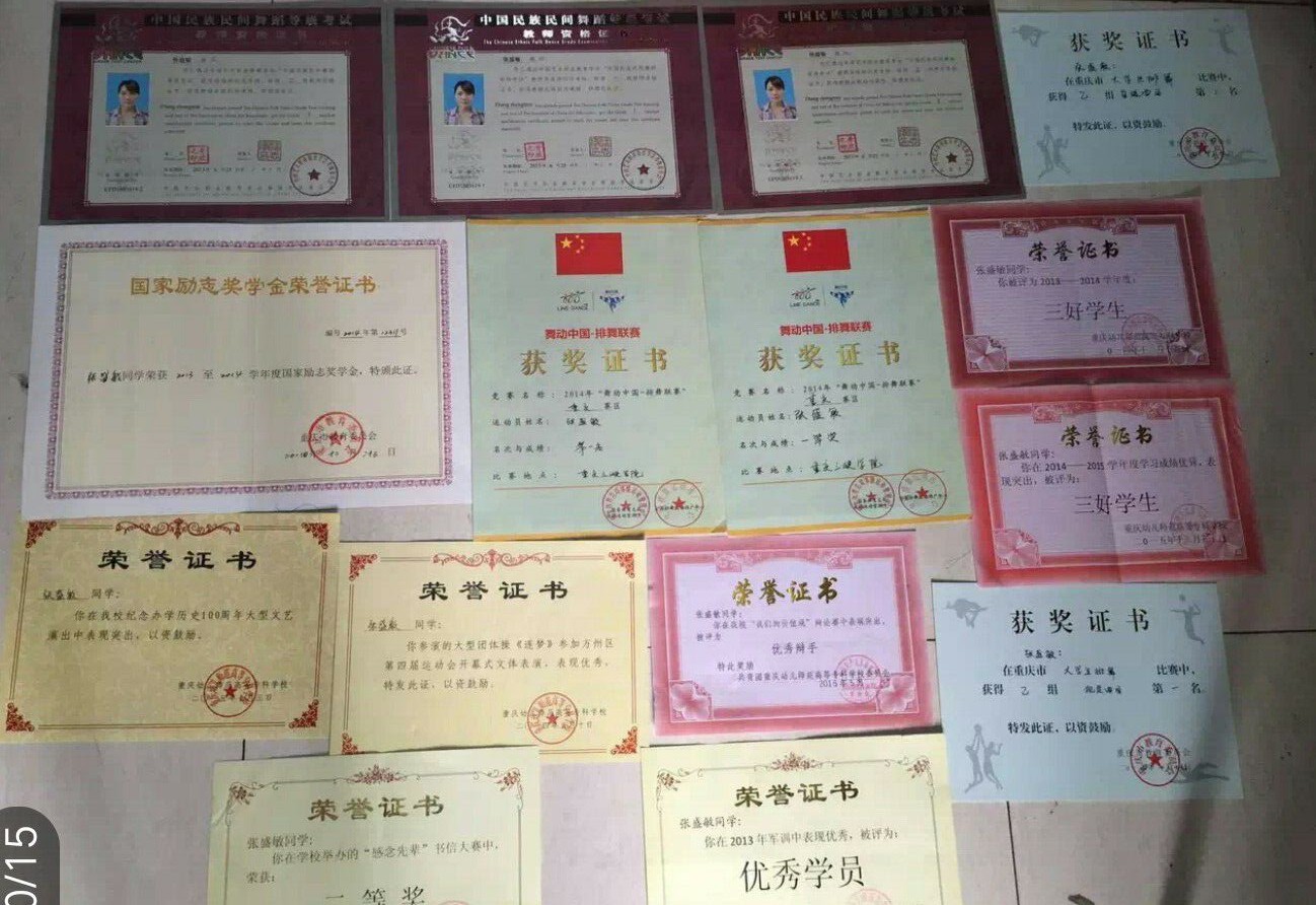 QQ图片20180814153214.jpg