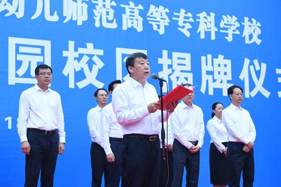 说明: C:\Users\Administrator\Desktop\校党委书记刘灿国致辞.jpg