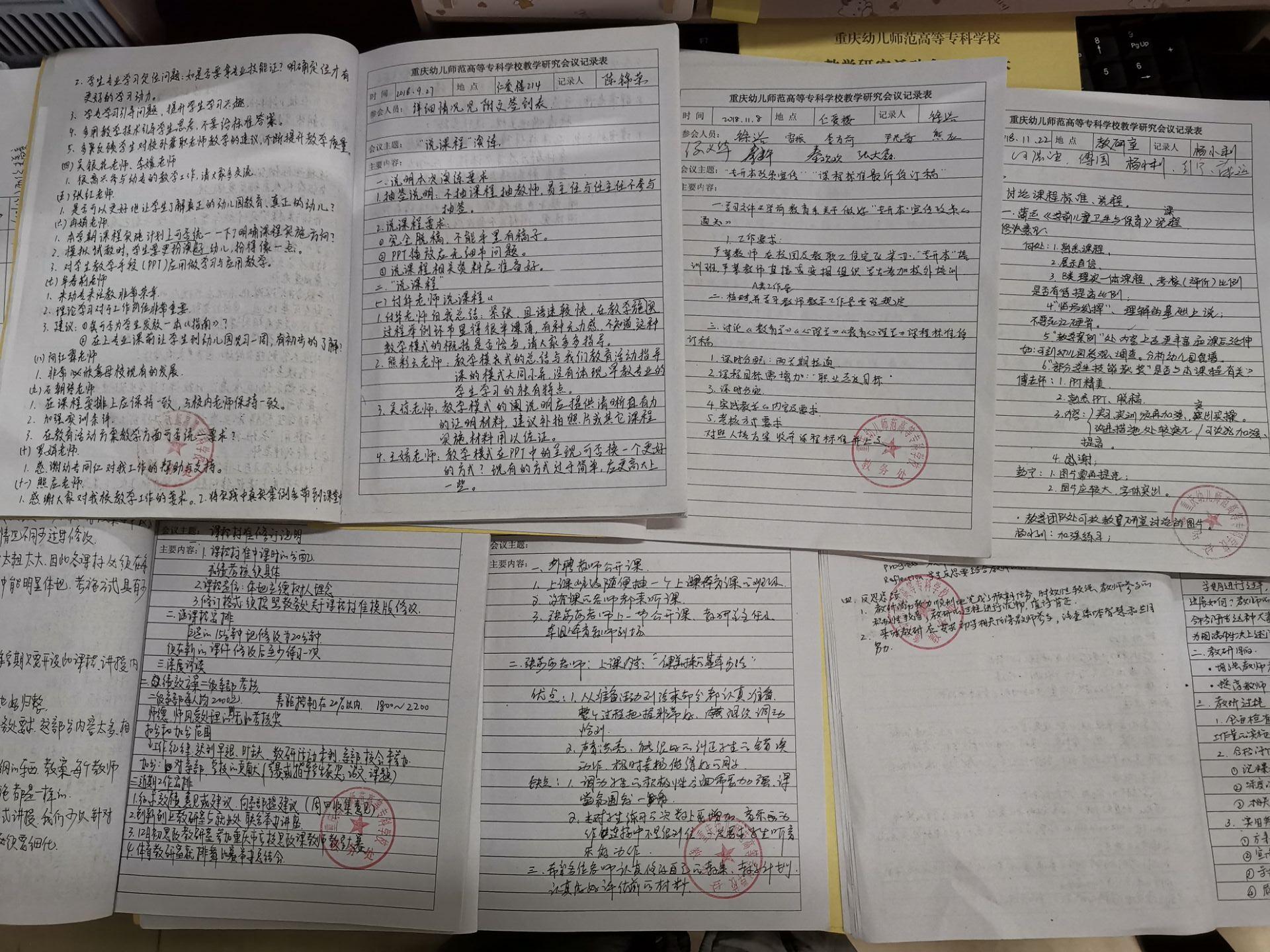 QQ图片20181130143310.jpg