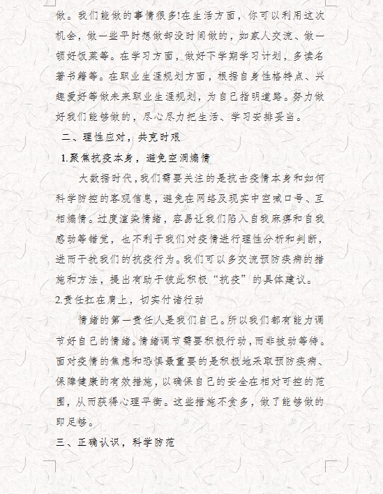 360桌面截图20200508153456.jpg