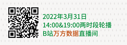 万方趣学第二课.png