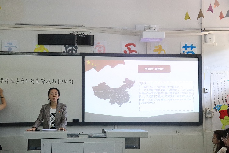 安琪老师做发言1.jpg