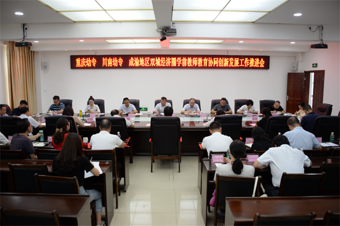 图片1会议现场.png