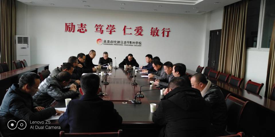 QQ图片20190311140938.jpg
