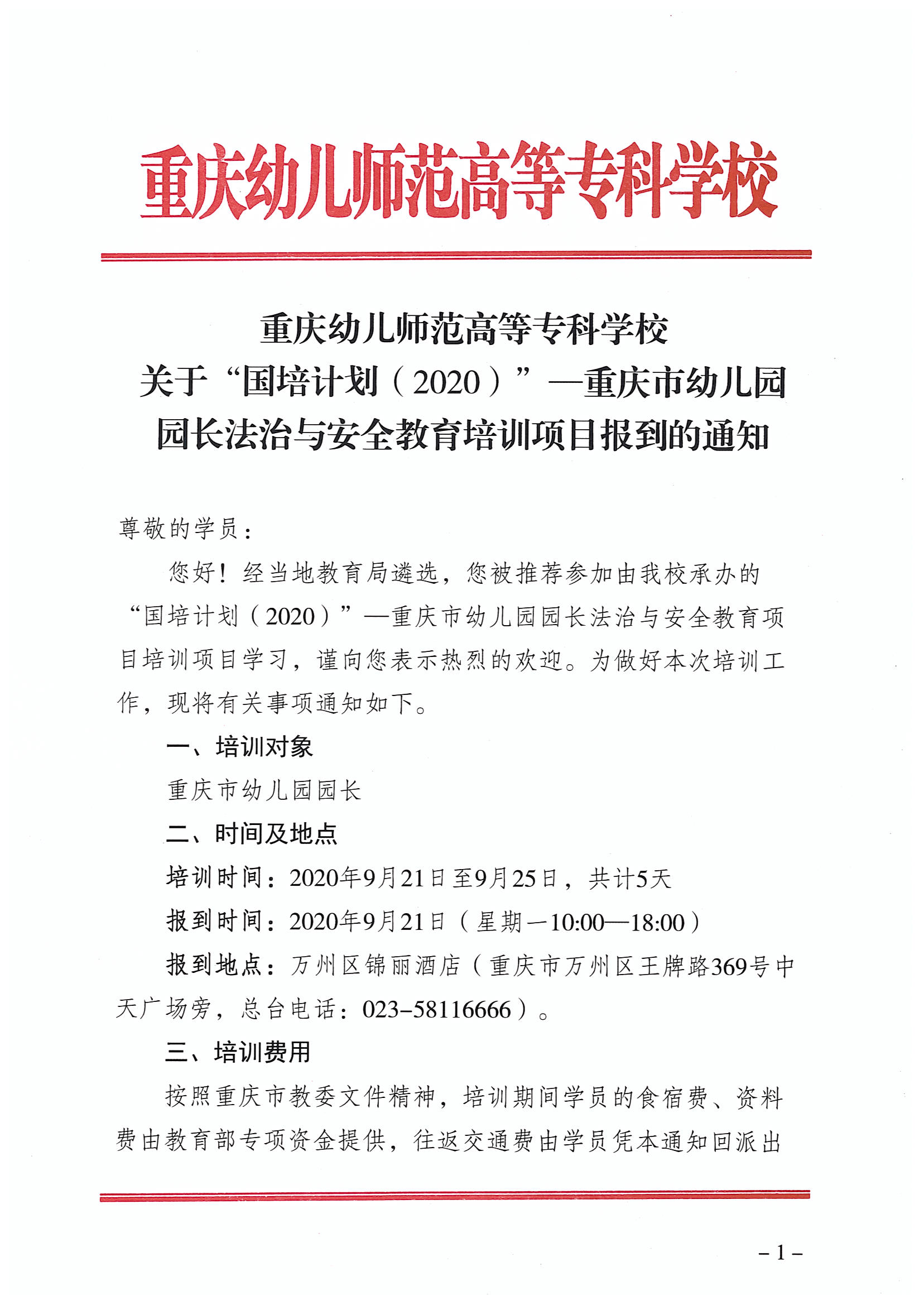 200911095444.jpg