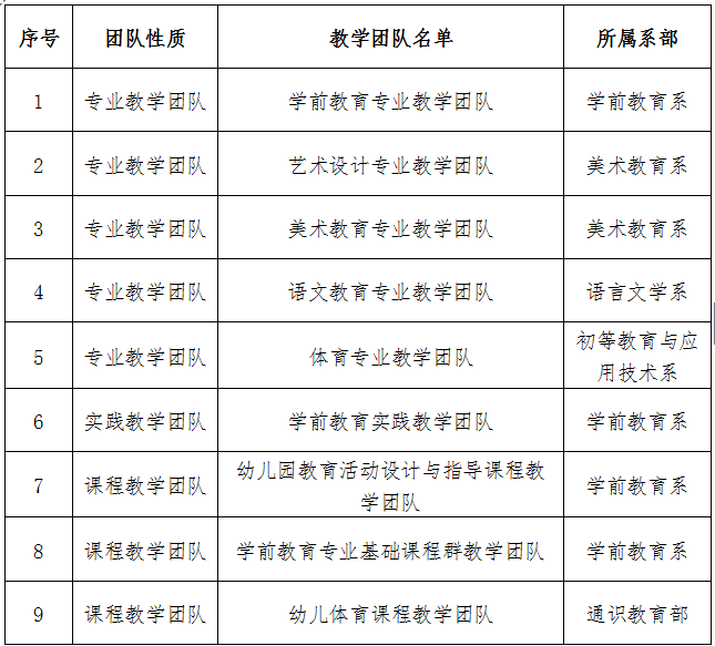 QQ图片20180921145352.png