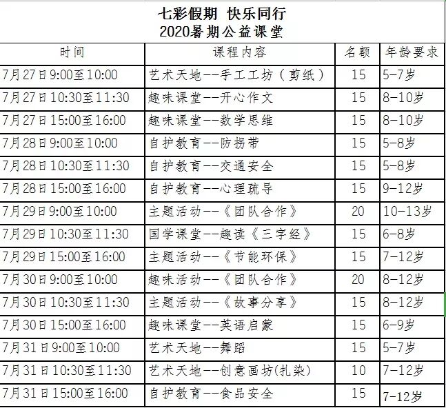 55c9a2779db0f.jpg
